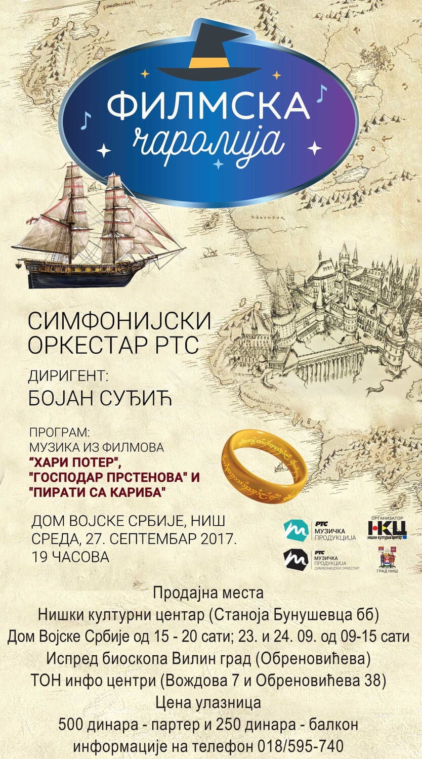 PLAKAT NKC filmska carolija 2017