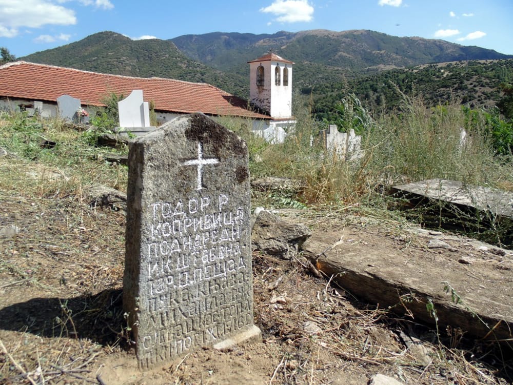 skocivir grob 04 udruzenje k p