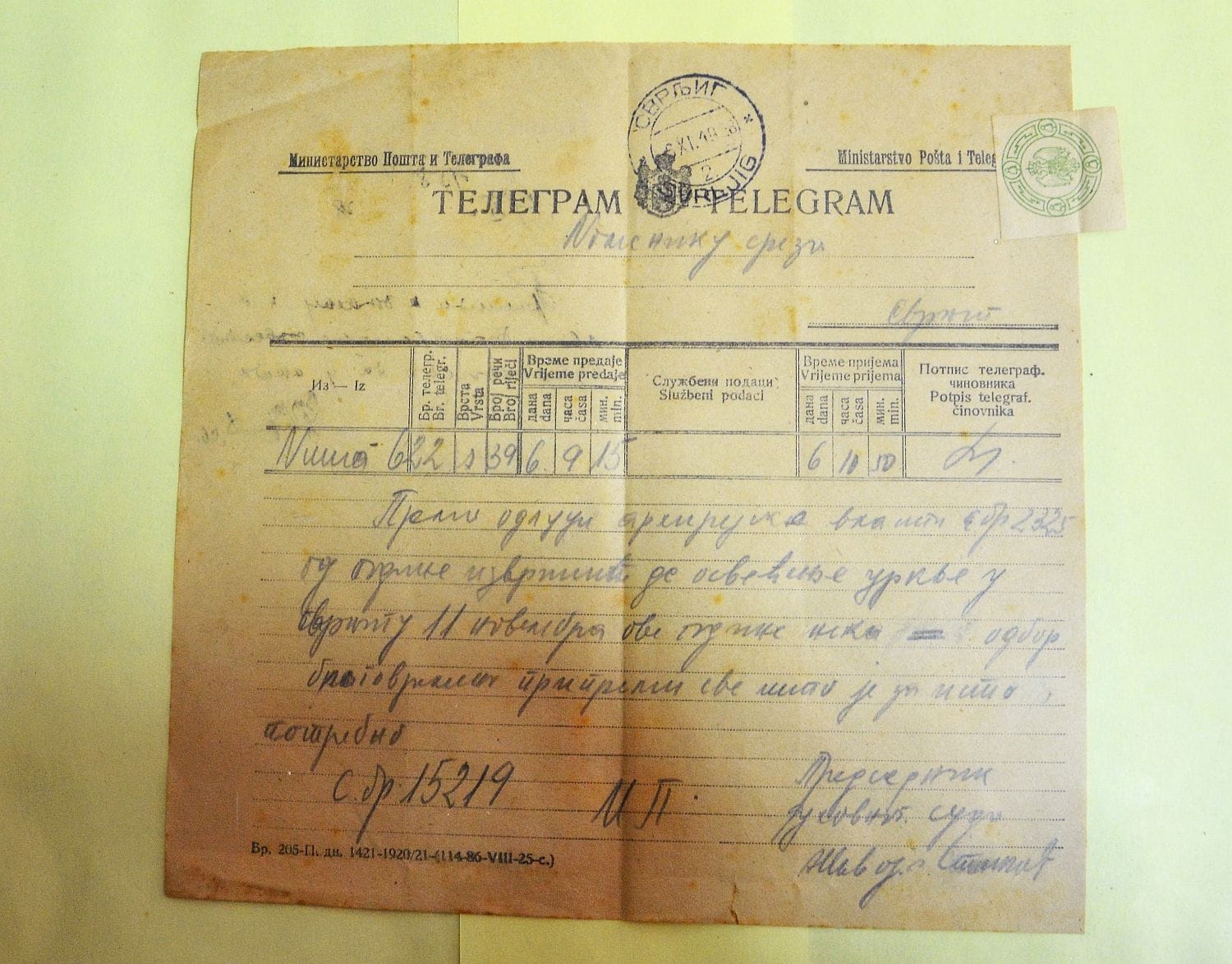 TELEGRAM-NAMESNIKU-SREZA-O-OSVECENJU-CRKVE