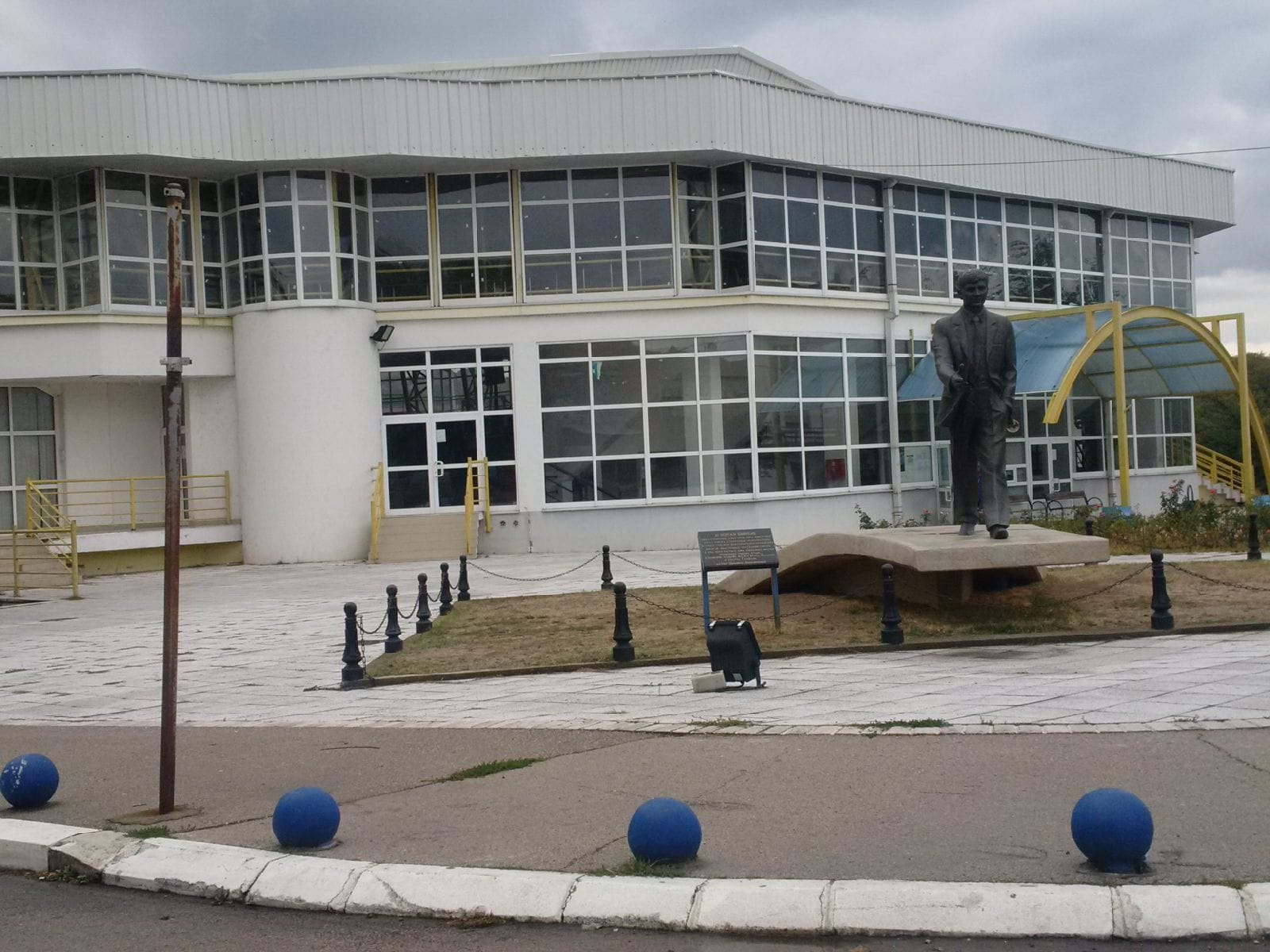 Turisticko sportska organizacija