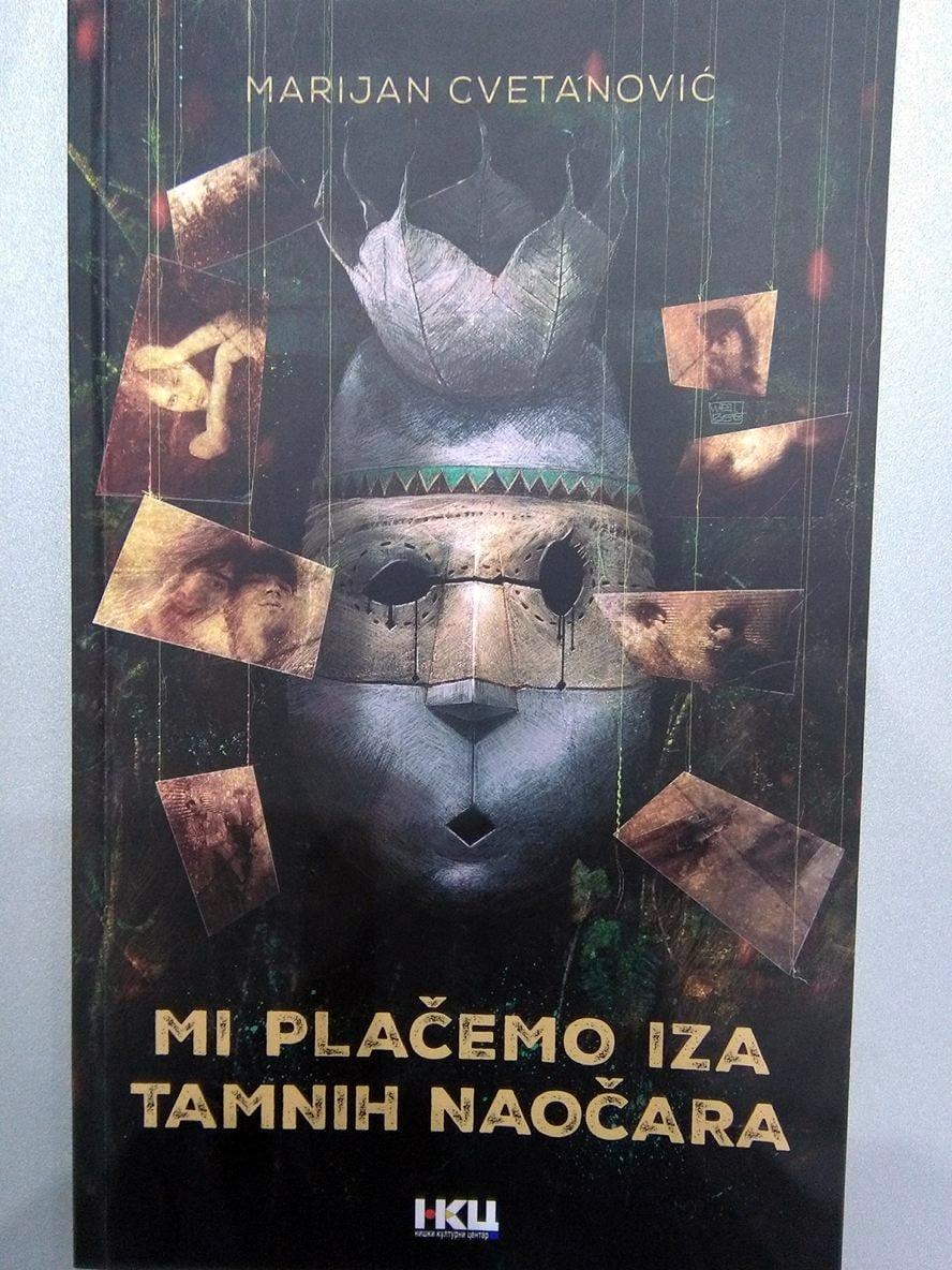 Mi placemo iza tamnih naocara knjiga