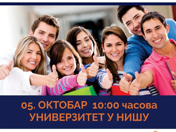 SAJAM STIPENDIJA 2017 foto Sajam