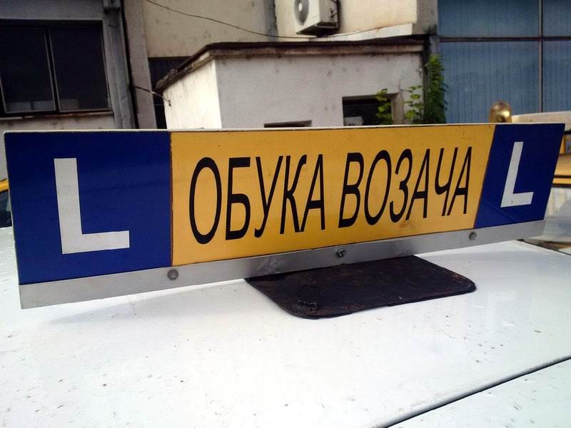 obuka vozaca znak