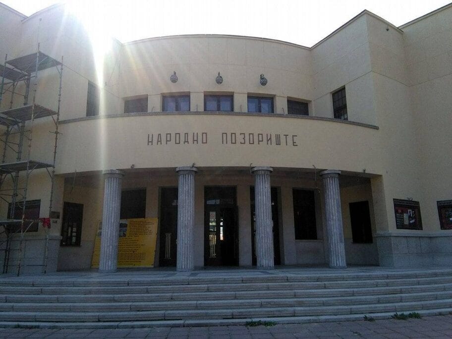 Narodno pozoriste foto JV J A