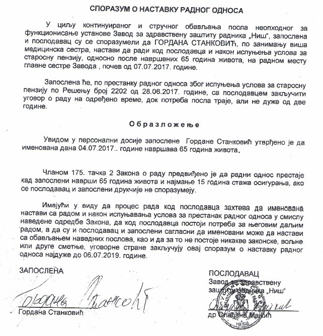 Screenshot Sporazum o nastavku radnog odnosa