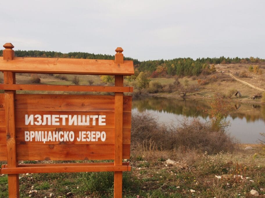Vrmdzansko jezero 2 JV SJ scaled