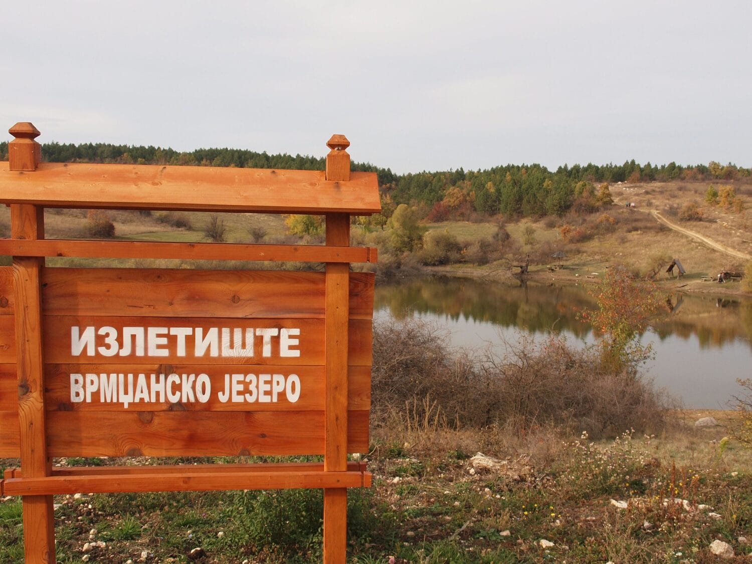 Vrmdzansko jezero 2 JV SJ scaled