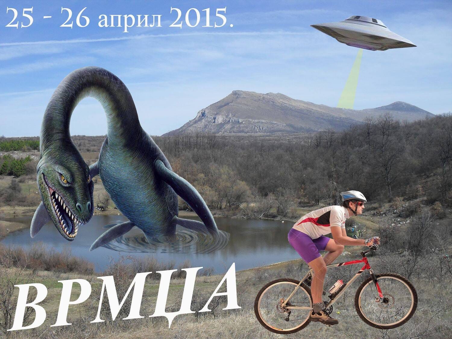 Slavisa-Krstic-FB-Vrmdzila