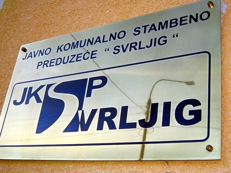 jksp svrljig foto aleksandar kostic