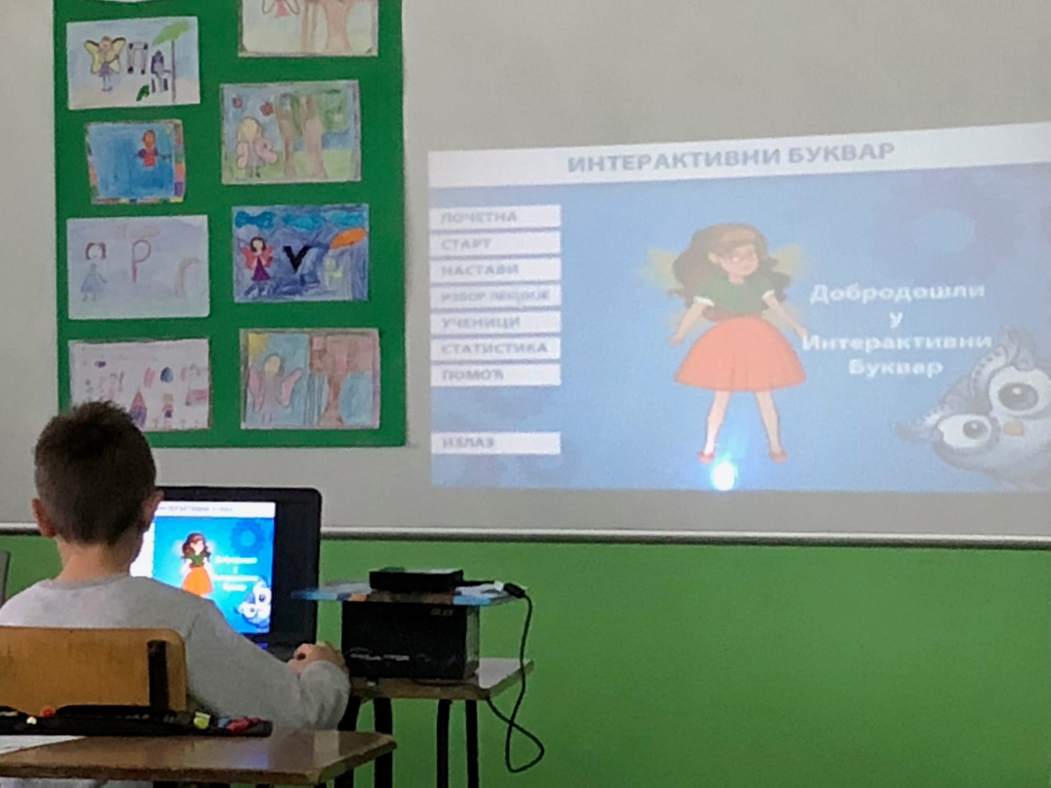 Interaktivni-bukvar1;-foto-Telenor-fondacija