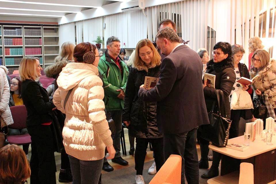 Promocija-Bane;-foto-Narodna-biblioteka-fb