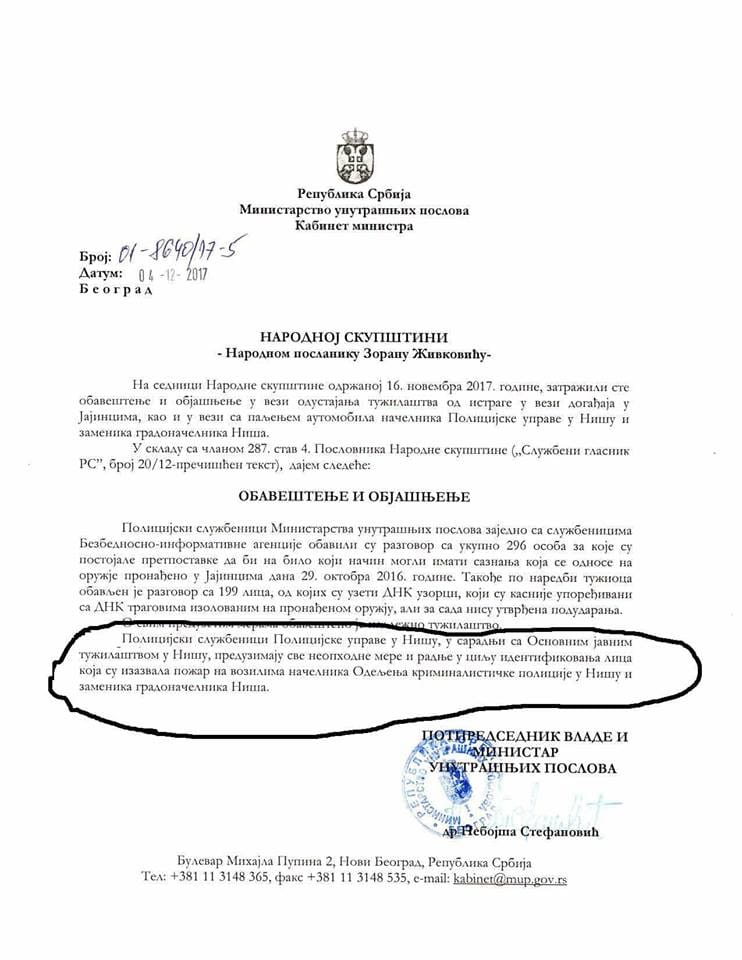 24312849 1897526557229362 4456550946784429241 n