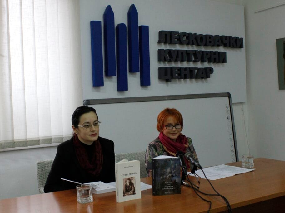 Počinju "Dani Nikolaja Timčenka" u Leskovcu 9 nt3