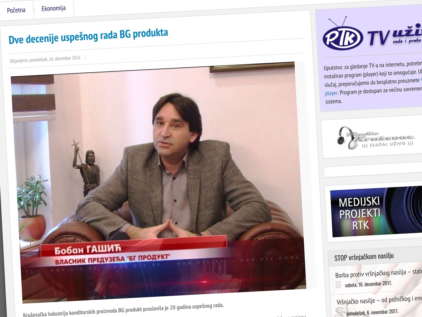 Brat Bate Gašića - novi predsednik Nadzornog odbora niškog Kliničkog centra 1 Boban Gasic foto printscreen RTK