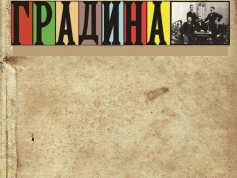 gradina68 69 ilustracija