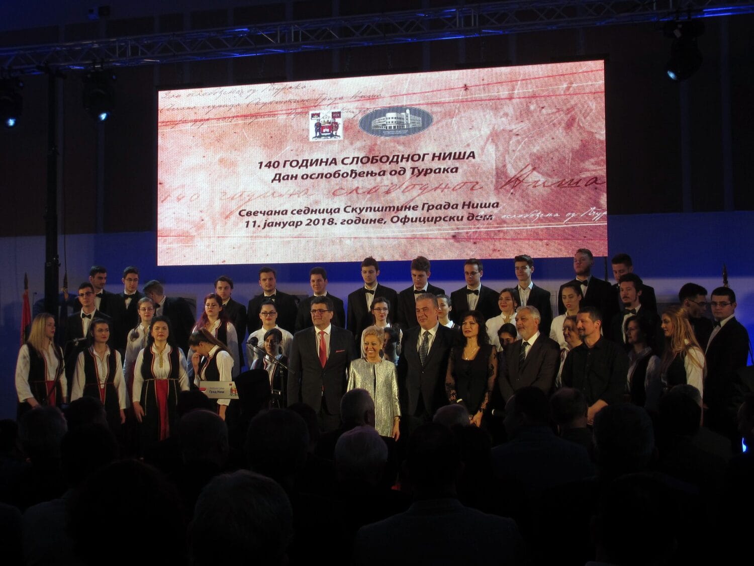 Dodela-nagrade-11.-januar;-foto:-J.-A