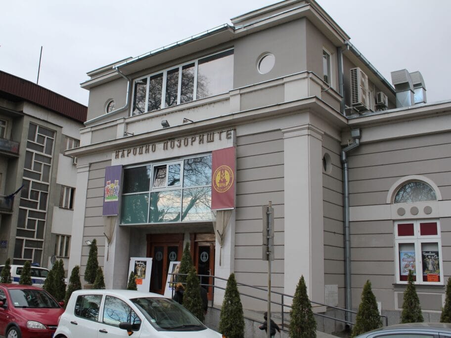 Narodno pozoriste Leskovac decembar 2017 foto Bojana Antic