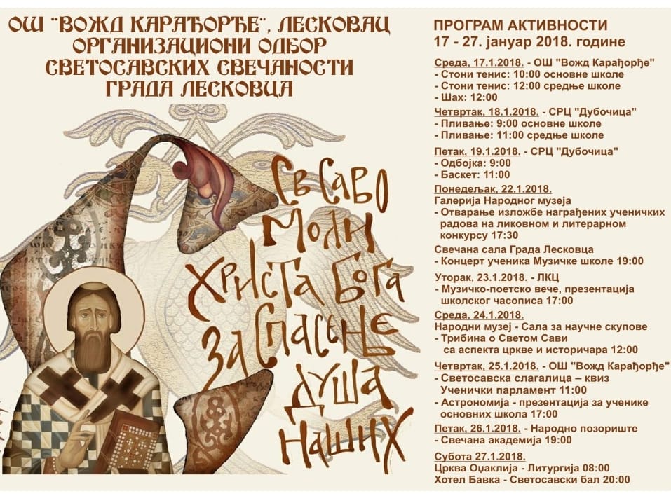 Program aktivnosti foto OS Vozd Karadjordje