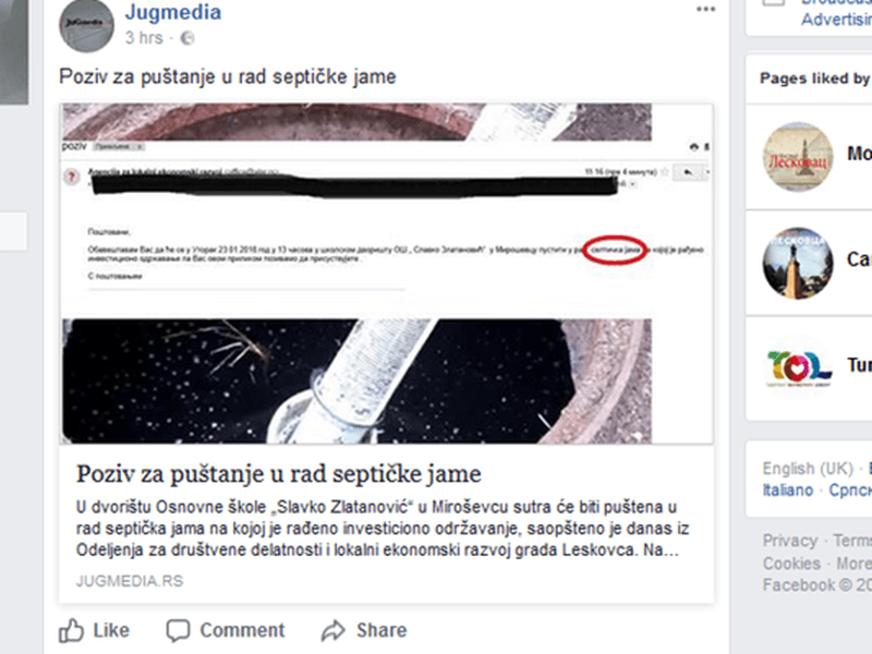 Septicka jama januar 2018 foto printskin Jugmedia