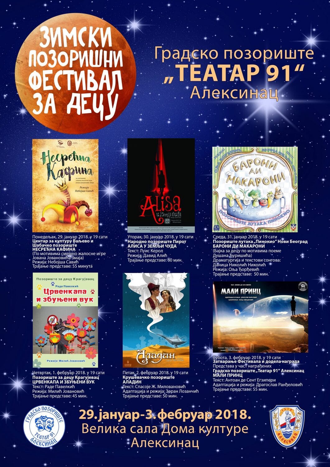 Zimski festival plakat A3 resize 1 scaled