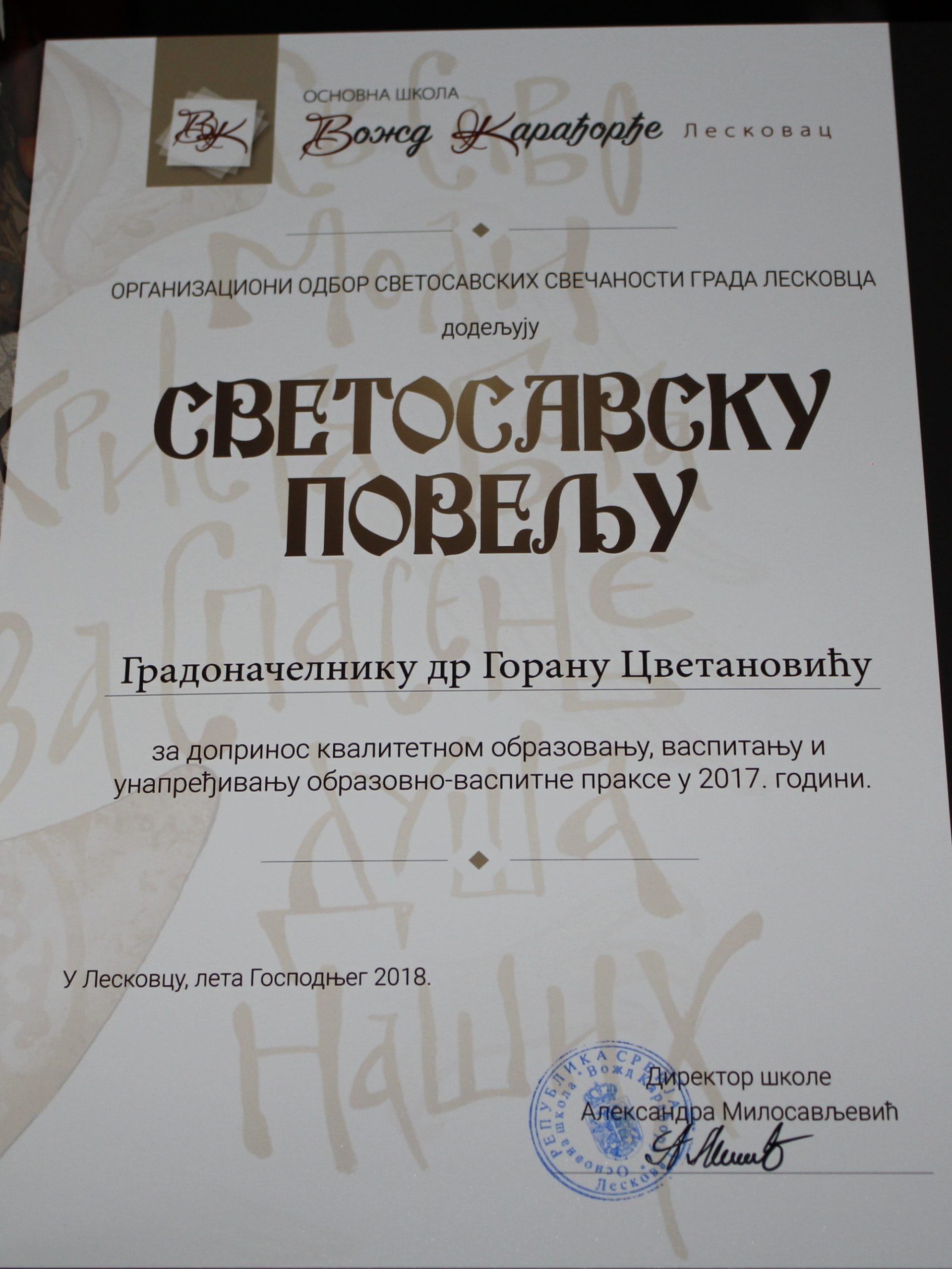 povelja januar 2018 foto Bojana Antic scaled