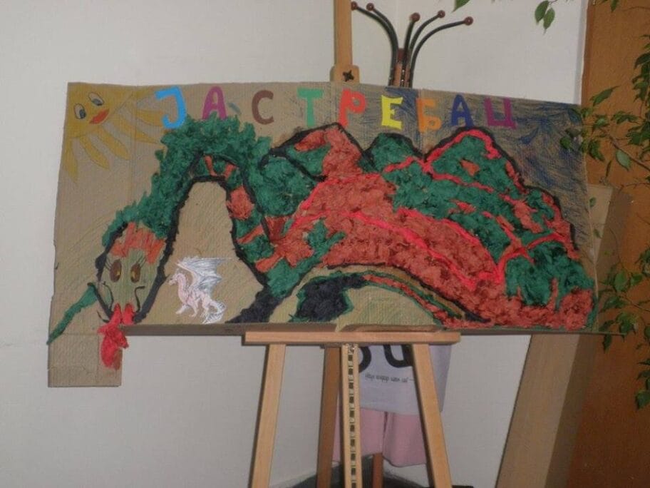 zmaj foto fbcentarzakulturualeksinac