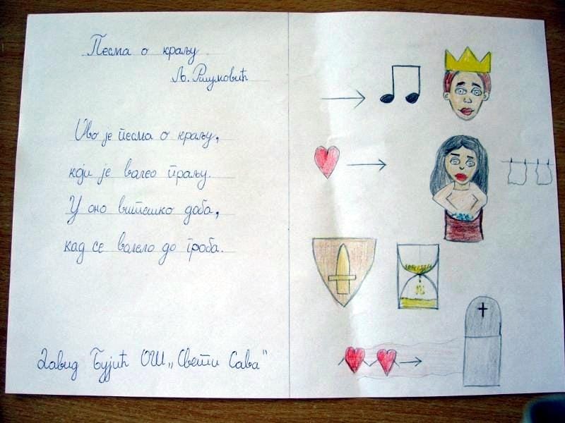 Primer NTC foto ivana ciric