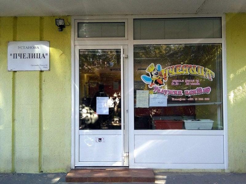 Predkolska ustanova Pcelica foto JV J A