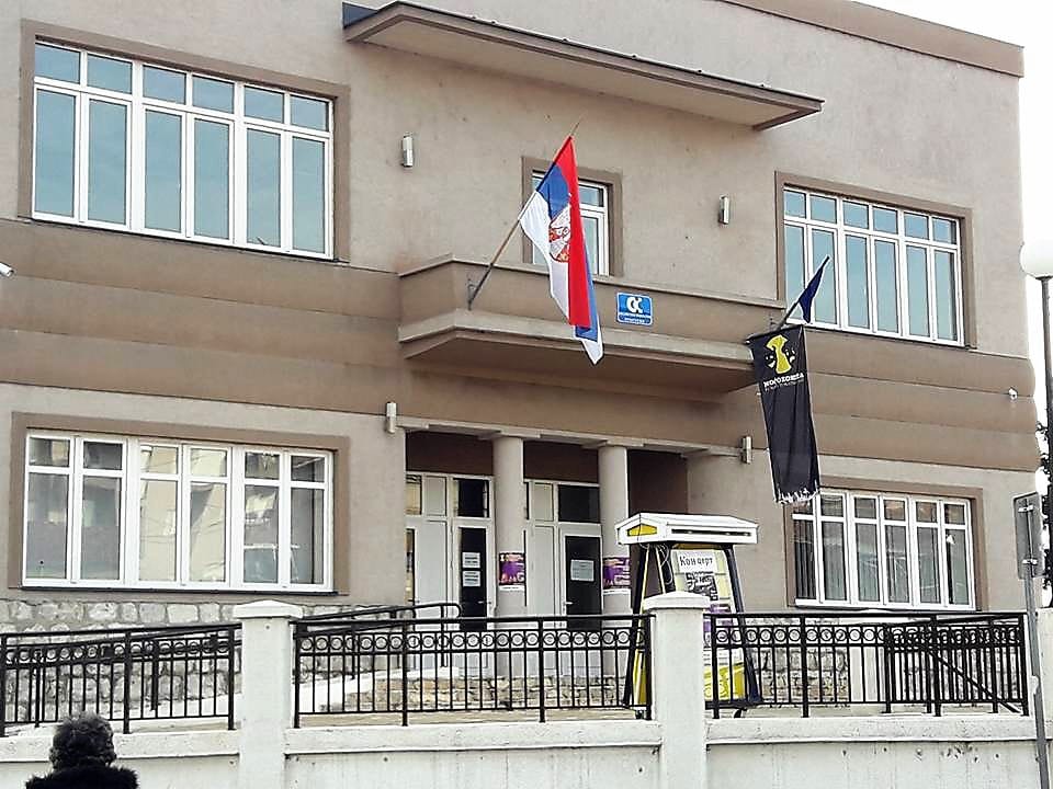 Dom kulture Prokuplje