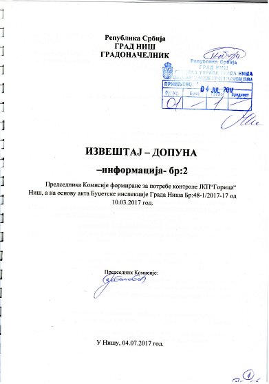 Dopuna-izvestaja2
