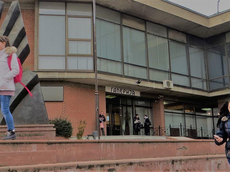 Galerija narodni muzej vranje foto i m