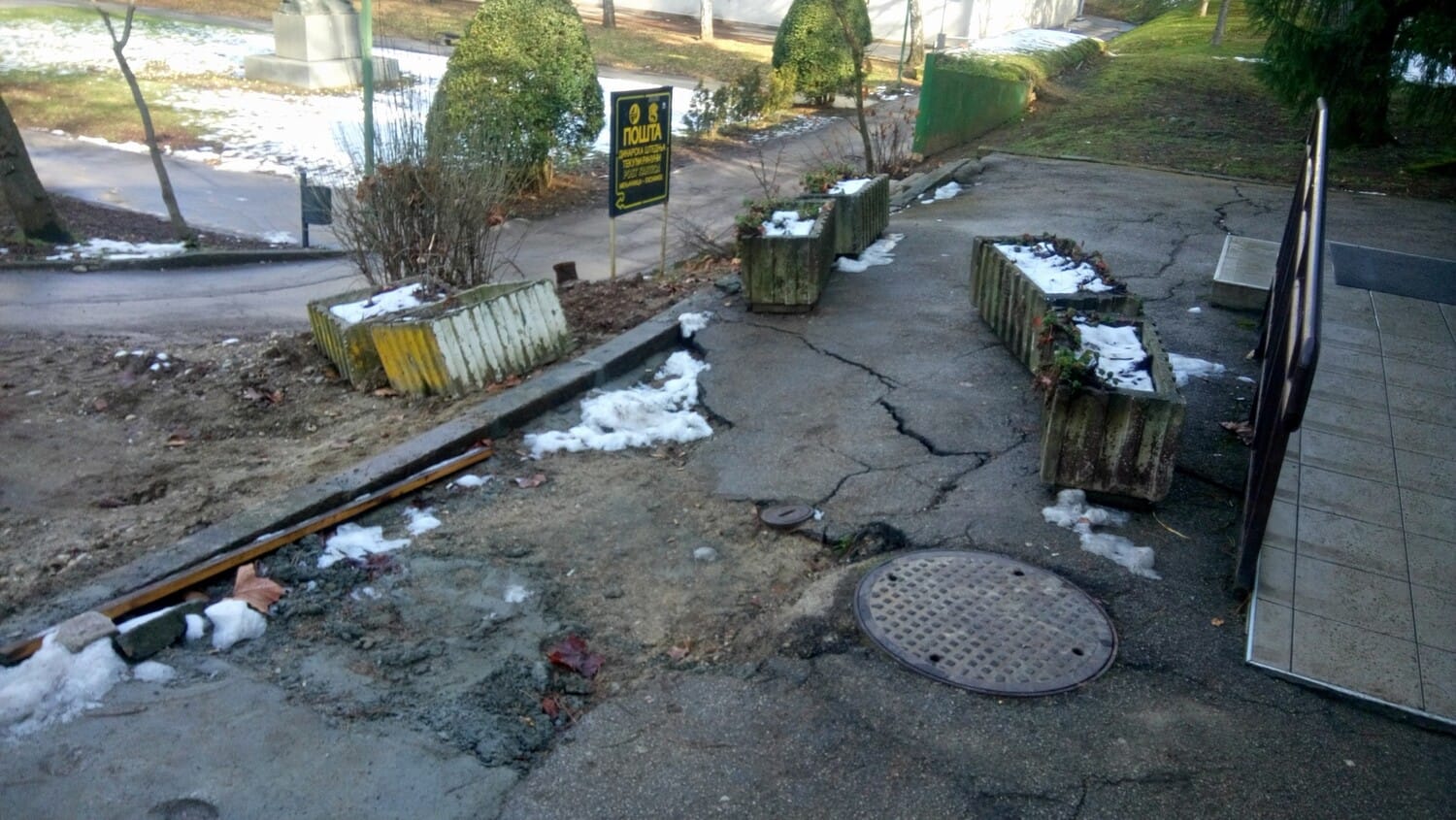 rupa posta nbanja2 januar2018