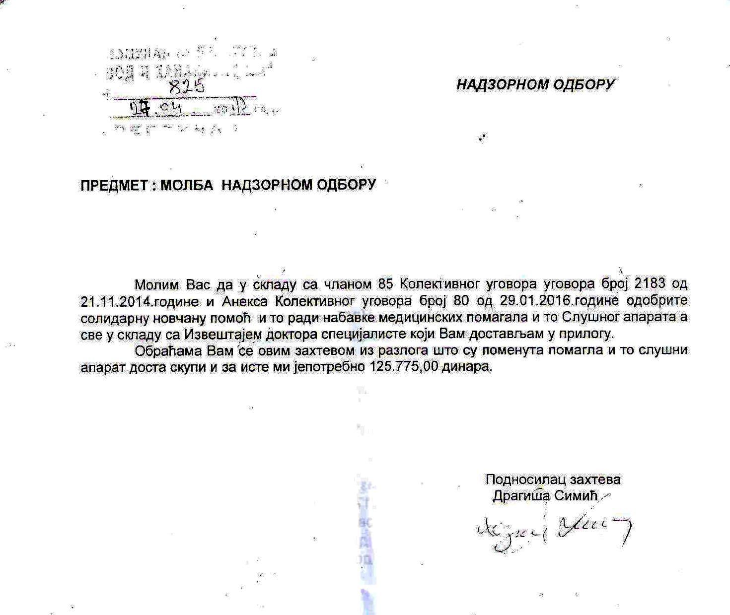 Molba direktora Vodovoda