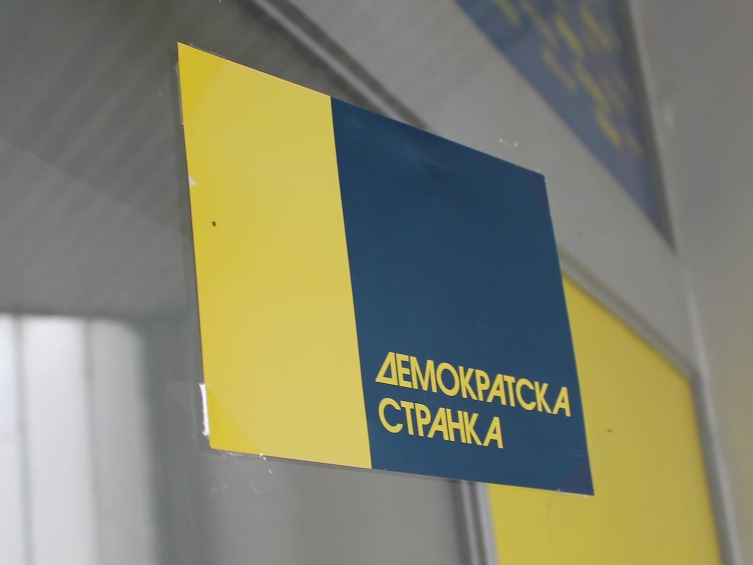 DS: Da li su nam pored SNS-a potrebni i domovi zdravlja? 1 Demokratksa stranka 2 februar 2018 foto Bojana Antic