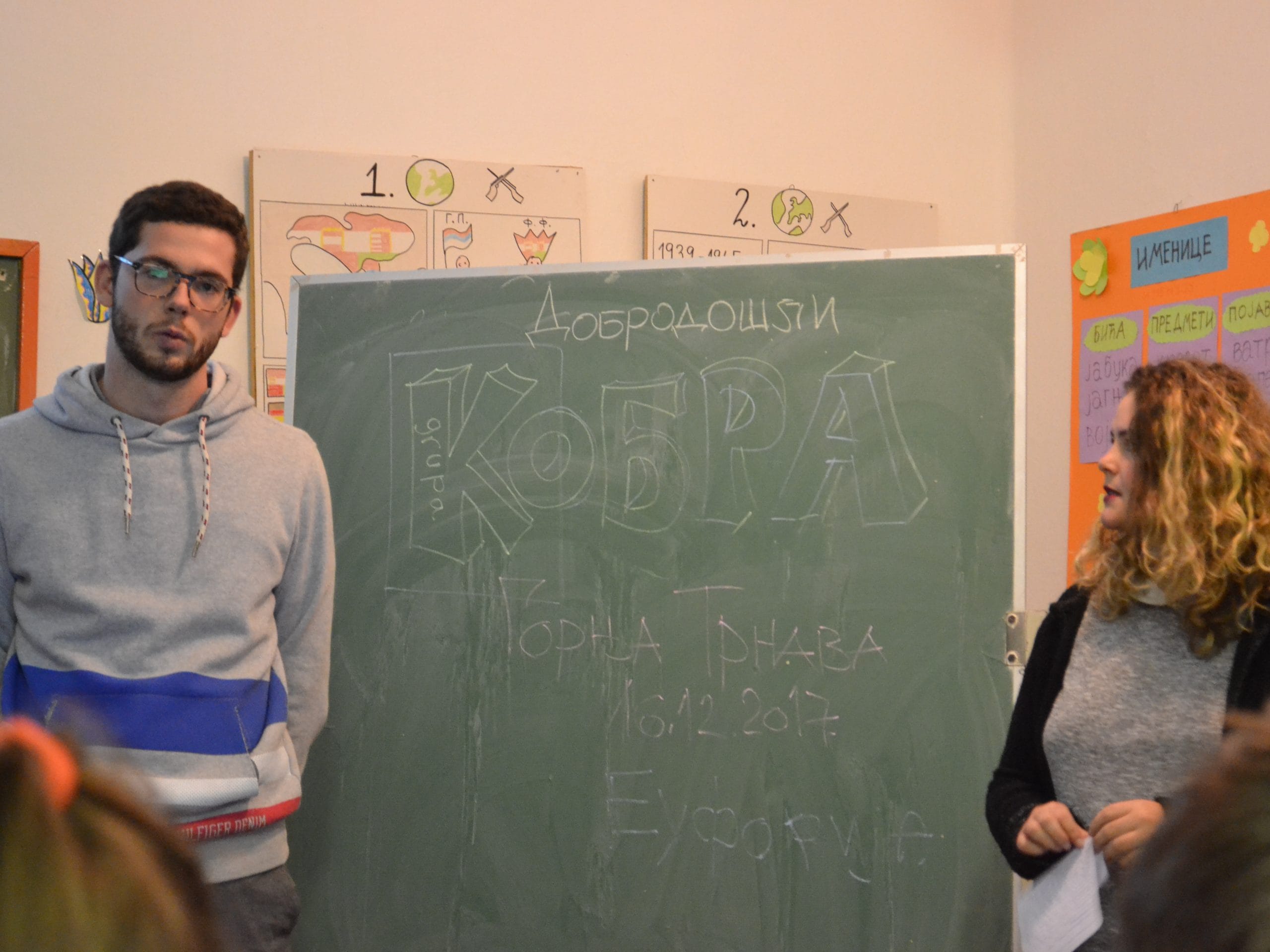 O programima EU za mlade na info-sesiji u niškom selu 1 euforija foto kobra scaled