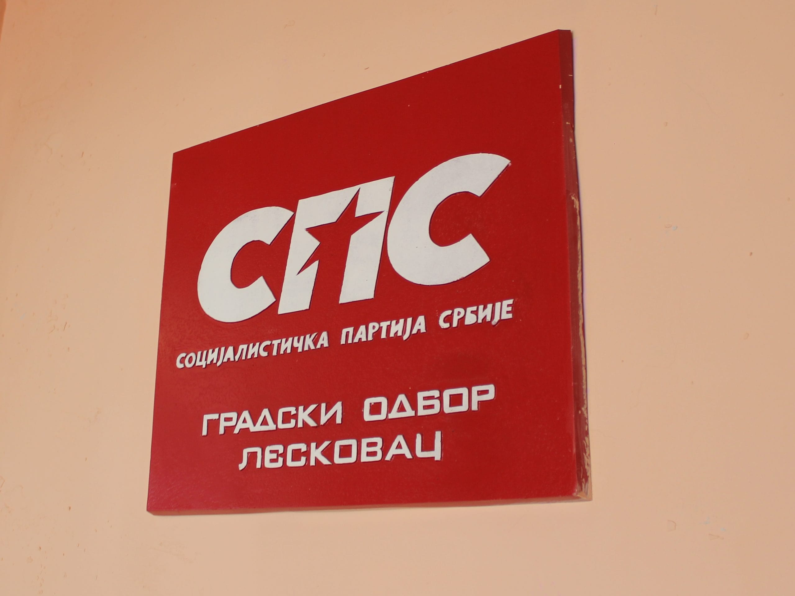 SPS februar 2018 foto Bojana Antic scaled