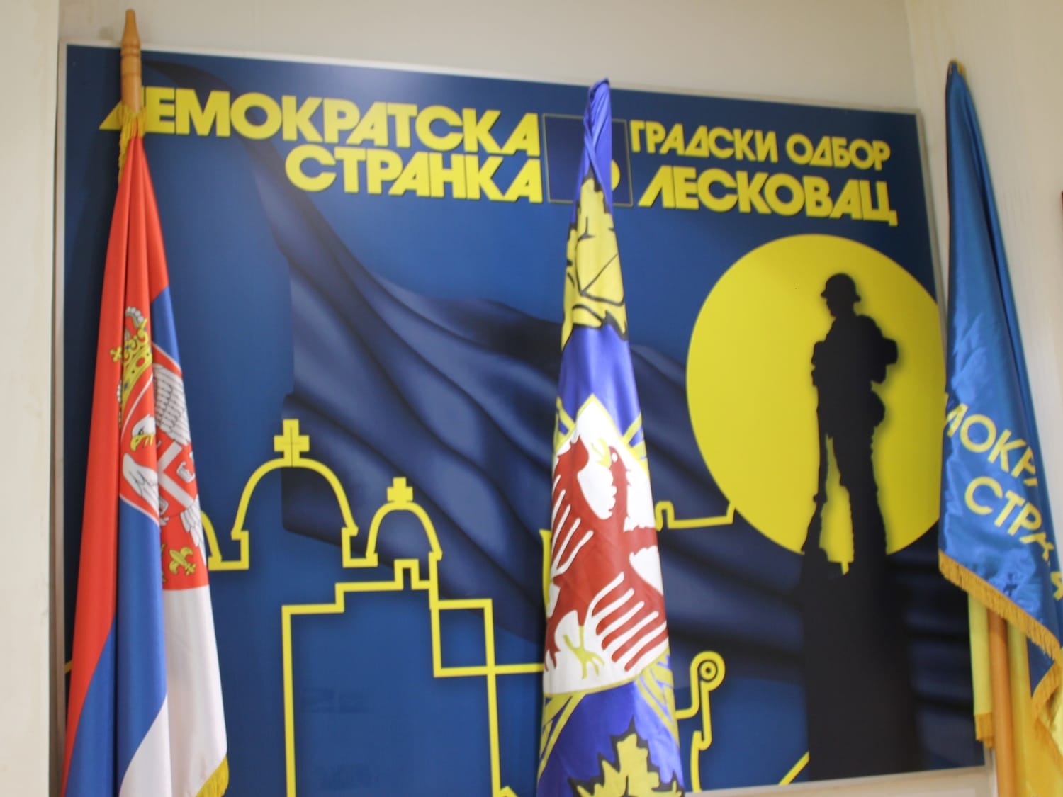 "Nema boljih glumaca i režisera od naprednjaka" 1 Demokratska stranka Leskovac februar 2018 foto Bojana Antic