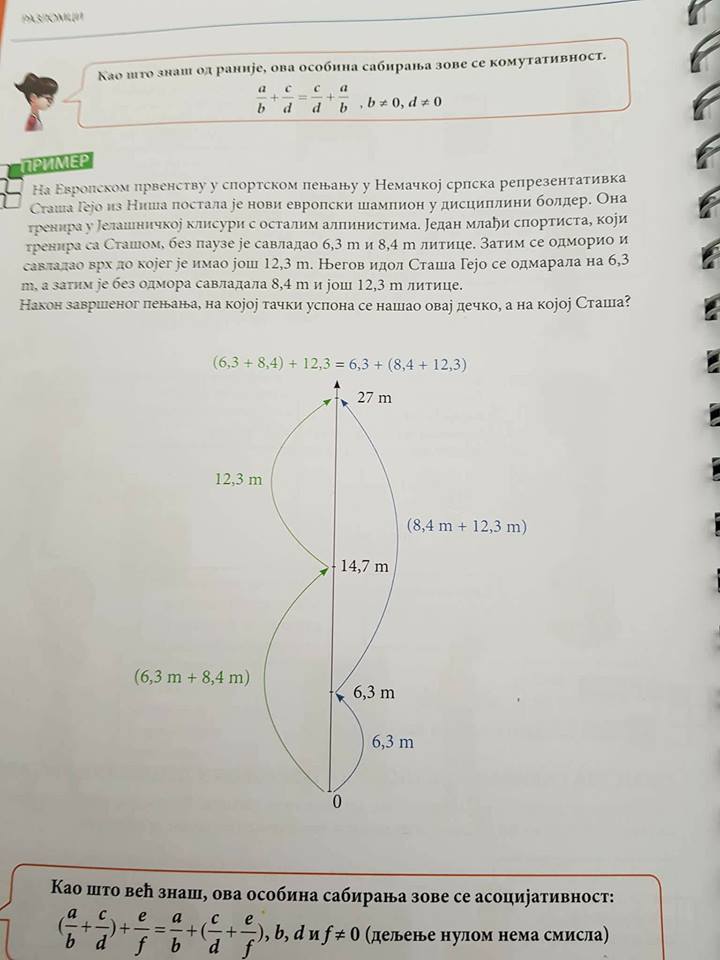 stasa gejo u matematickom udzbeniku