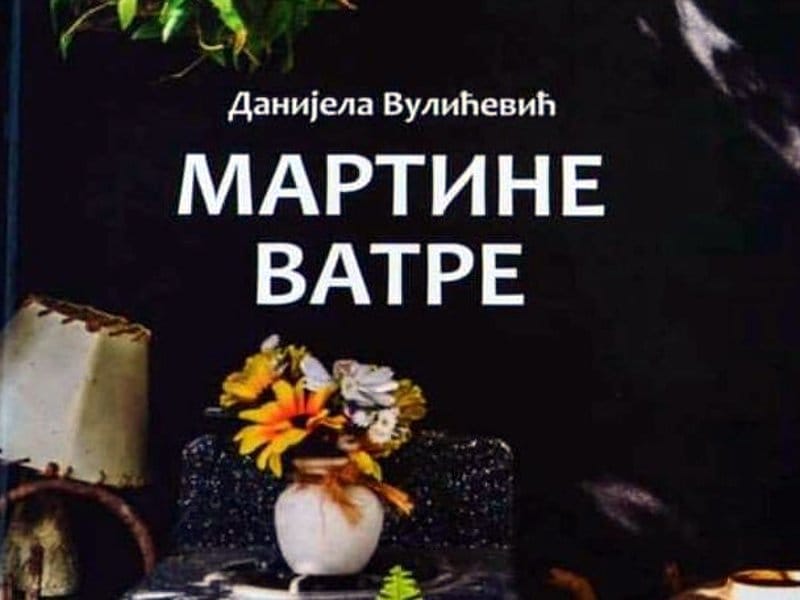 Martine vatre promocija foto korice knjige