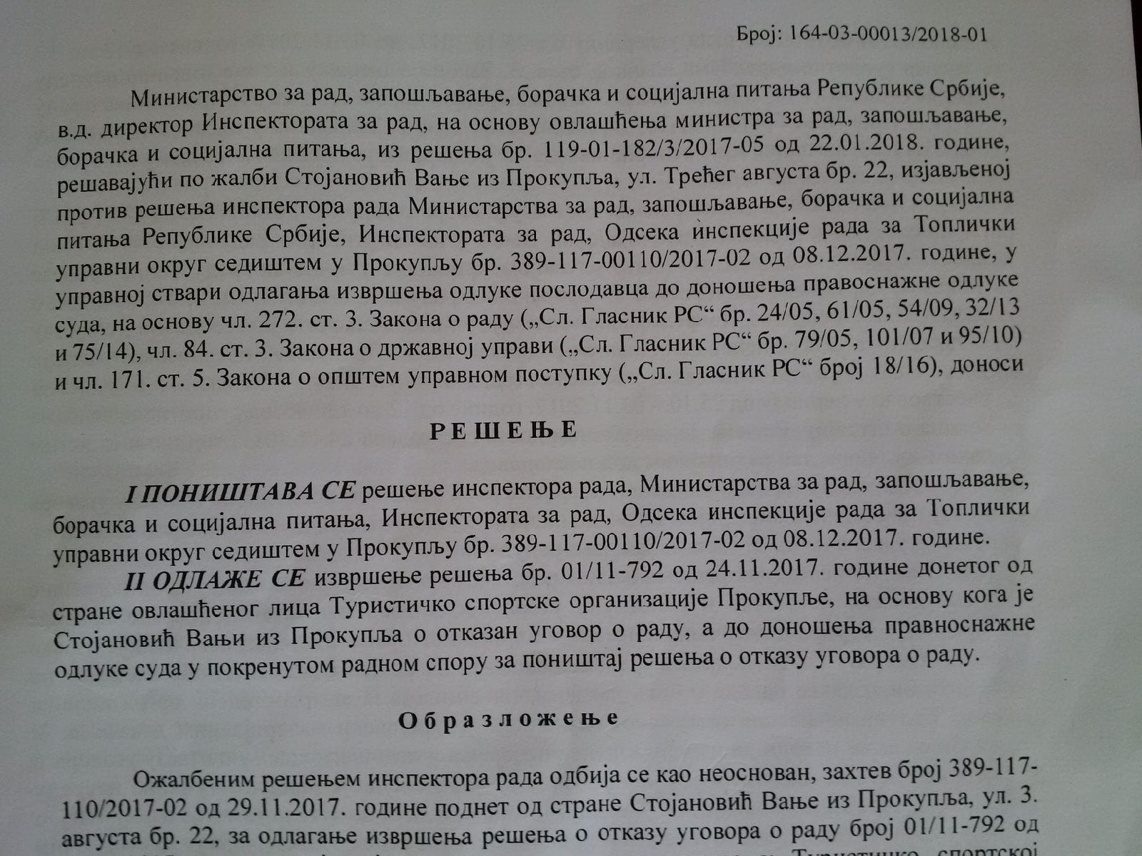 resenje ministarstva ya rad