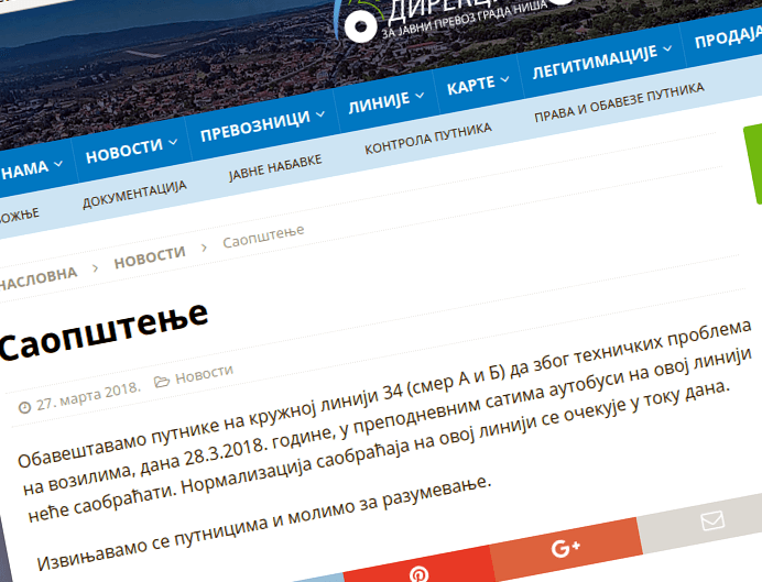 direkcija printskrin