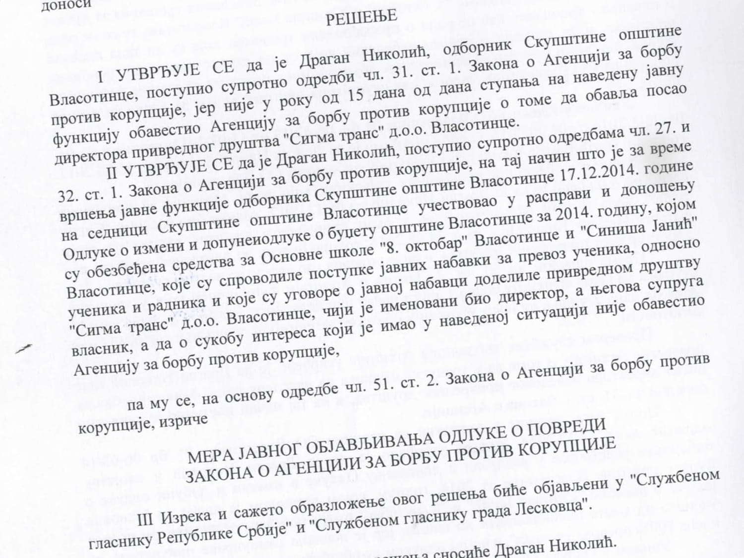 Resenje Dragan Nikolc foto Agencija za borbu protiv korupcije