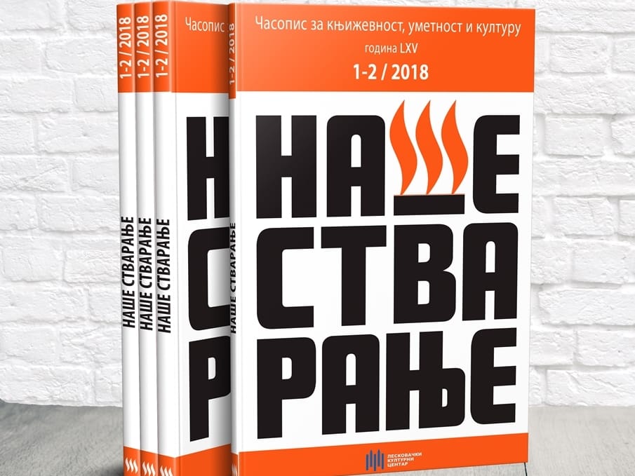 Nase stvaranje foto LKC