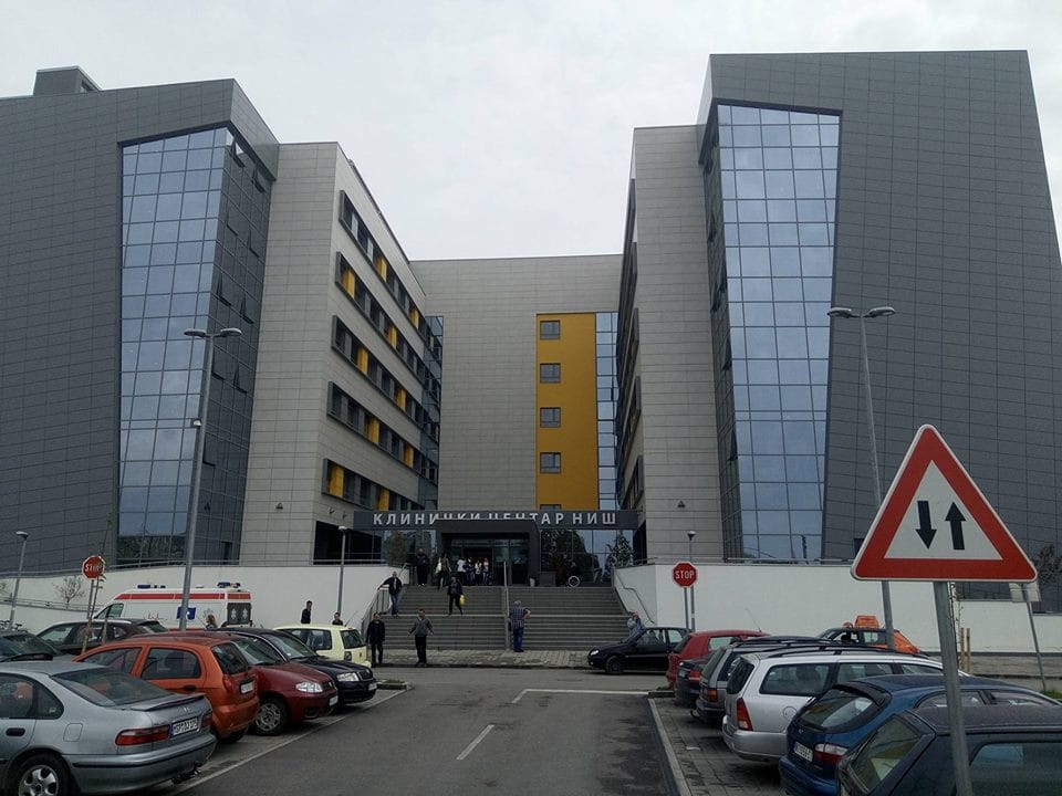 Klinicki centar foto V Milic
