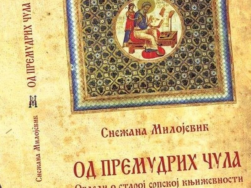 od premudrih cula foto korice