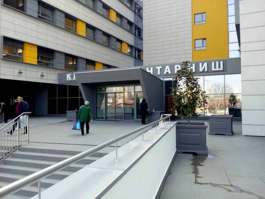 Klinicki centar ulaz foto JV J C M