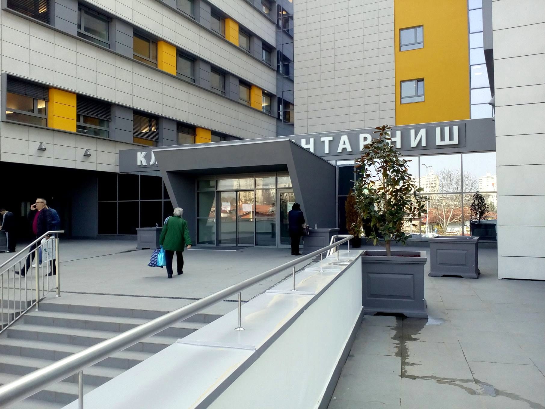 Ponovo besplatni pregledi srca, očiju i izrada tumor markera 1 Klinicki centar ulaz foto JV J C M