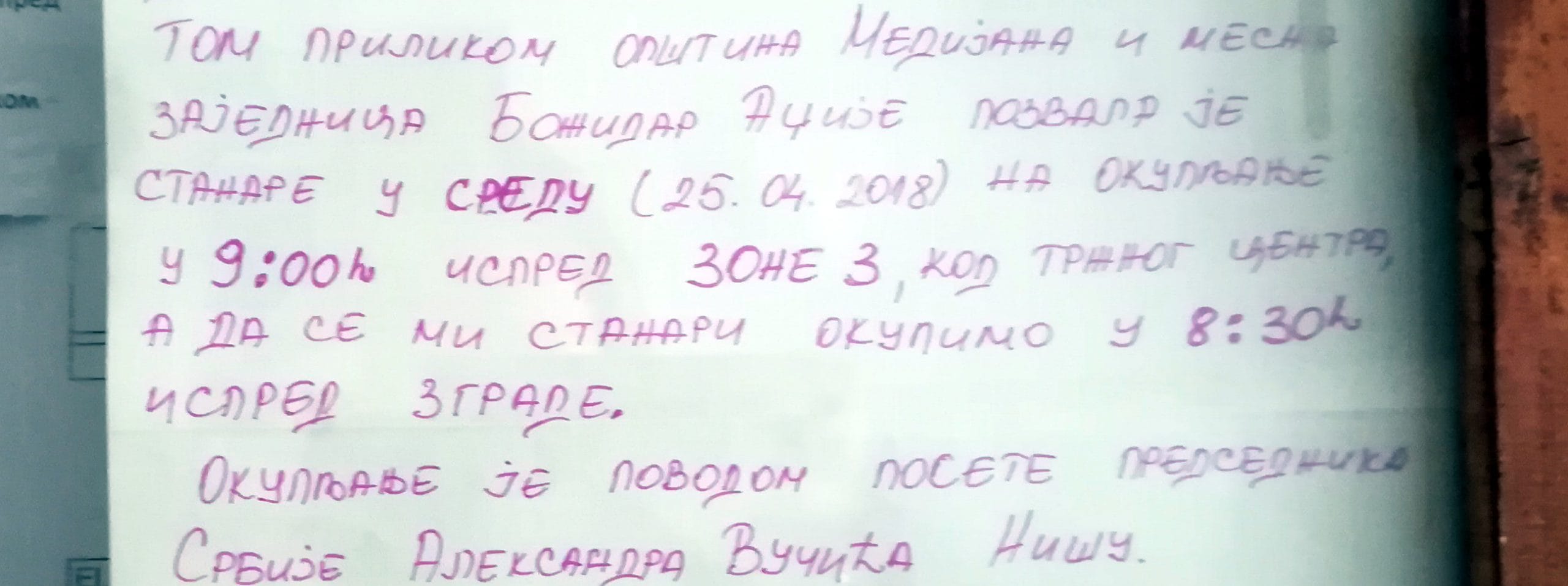 obavestenje2 dragise cvetkovica2224 foto jcm scaled