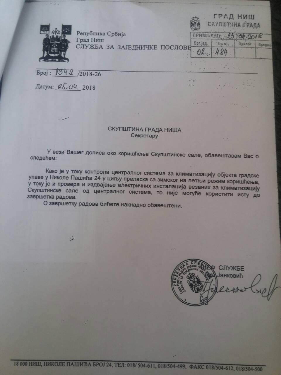 resenje sluzbe o sali