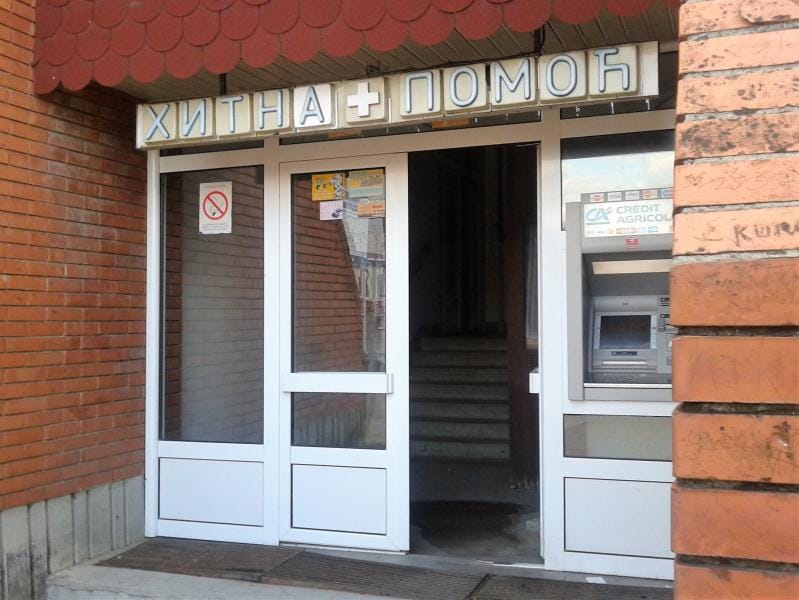 hitna pomoc vranje foto i m